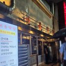 태봉1-2교 | 대구동성로막창 태봉막창 부드러운 막창과 순대로 나만의 대구1대막창 등극
