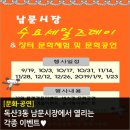 남문시장 네이버블로그