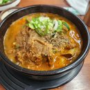 농협하나로마트건너편 - 우 이미지