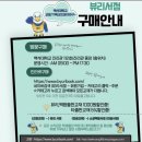 뷰리서점 이미지