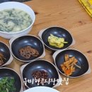 민이네밥집