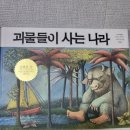 설레이미