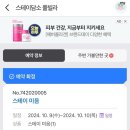 스테이담소 풀빌라 이미지