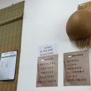 배터져국수 이미지