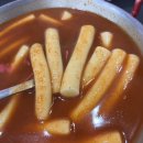 신전떡볶이연동