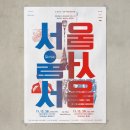 창조그래픽