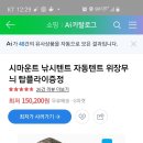 낚시 자동텐트 이미지