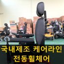 보배의료기 이미지