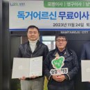 로뎀통신 이미지