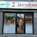 짱닭 이미지