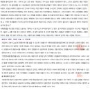 석탄합리화사업단