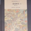 유림문화사 이미지