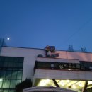 삼희골프클럽(실외) 이미지