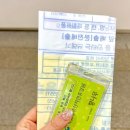 국립유명산자연휴양림(일반)