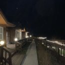 아름마루펜션 이미지