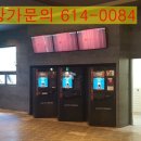 스카이게임랜드 이미지