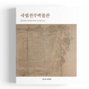 편집전문회사꿈과놀다 이미지