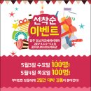 키즈맘스 이미지