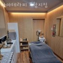 마마테라피 - 북구 호계매곡5로 60 | 마마테라피