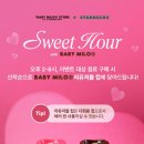 스타벅스 을지로4가역점