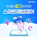매탄로140번길 이미지