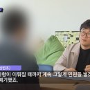 초등교사에게 억지 악성민원 넣던 학부모 정체. 이미지