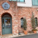 파이꽁뜨(Pie-꽁뜨) 이미지