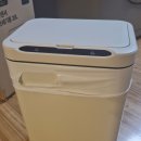 여름 준비 완료! 다룸 자동센서 스마트 쓰레기통 20L(d-TC-0005) 사용 후기