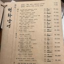 남영 | [서울/영등포구] 문래 술집 추천 평화남영 방문후기 | 문래 맛집 내돈내산