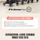 스마트오토