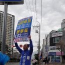 [이태열 거제시의원] 거제시장 재선거 내란세력 심판해주십시오 이미지