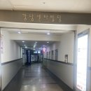 강남 아이리움 스마일 라식 안과 후기 내돈내산