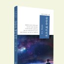 경기도서점협동조합