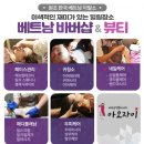 한국이어테라피 이미지
