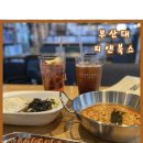 아이린PC방 부산대점 | 부산 금정구 카페 | 부산대 이색 데이트 추천 티앤북스 북카페