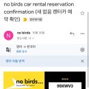 서호주 퍼스공항 노버드 렌트카 후기, nobirds 3박 4일 렌트카 비용, 예약방법