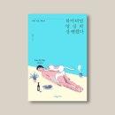 공감마케팅 - 부천시 원미구 신흥로 40 | 공감마케팅