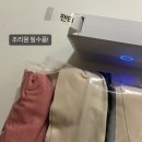 민트파파 | [공지] (2/8 - 12) 맘 &amp; 파파 팬티