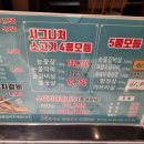 구이점빵 네이버블로그