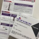 종로의원 | 마운자로 1일차💉 종로 P의원 처방 후기 (가격/진료비/통증)