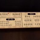 봉자막창지산점 | 대구 수성구 막창맛집 :: 가성비 끝판왕 봉자막창