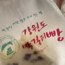 먼투썬피자속초조양점 이미지