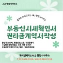 대한행정법률 행정사사무소 네이버블로그