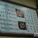 태영갈비 이미지