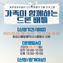 동탄중앙이음터 501호 이미지