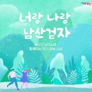 용산구보건소 이미지