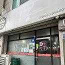 세븐일레븐점 파주문화로점 | 파주 맛집 풍자 또간집 신간짬뽕 예약방법, 전화예약, 방문예약, 웨이팅 솔직후기