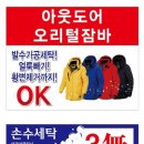 고덕명품세탁 이미지