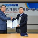 인천대학교기술지주
