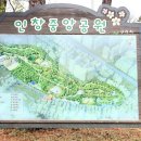 인창중앙공원(솟을마당) 이미지